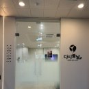 다니엘의원 | [오송피부과] 다시봄날의원, 30대 직장인의 첫 리프팅 시술 - 오송피부과 인모드 슈링크 아큐주사 후기