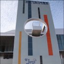 상징 조형물(자전거 이미지