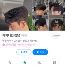 해피니언 청담점 이미지