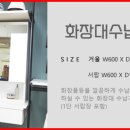 홍반장홈케어 이미지
