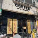 커피볶는집골목
