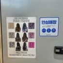 드루밍