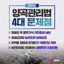 양곡 이미지