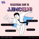 아이엠씨플랜