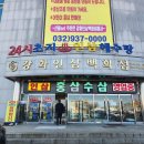 황토해수탕 이미지