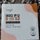 바이오드림(주) 이미지