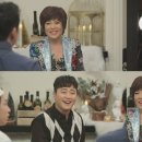 인생술집 이미지