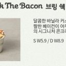 세그니처