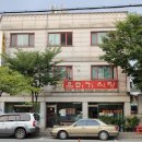 을미기식당 네이버블로그