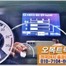 오복타이어 이미지