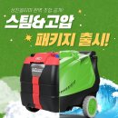 성진패키지