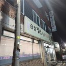 금정참숯생갈비 네이버블로그