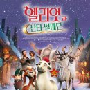 (주)엘리엇 이미지