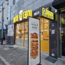 붕어데이