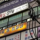 레프티복싱 이미지