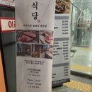 램식당 이미지