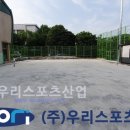 서울체육고등학교 이미지