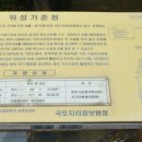 논산시청 이미지