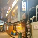 막걸리한사발 | 강남전집 막걸리 골목집 한사발 마시고 왔습니다.