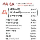재래식가든