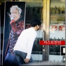 한빈 이미지