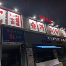 슈가복싱 프리미엄 하계점 이미지