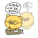 씨유 청라파크점 | 저 먼바다 끝엔.. 대학 있을까