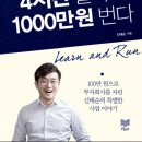 신태순 이미지