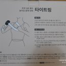 편이로움