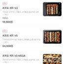 순살만공격부천 이미지
