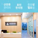 효린한의원 이미지