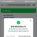 라마다프라자호텔&씨원리조트 자은도 이미지