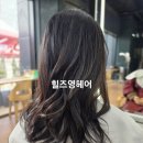 양산라피에스타미용실 힐즈영헤어