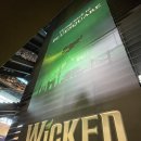 중앙-9 | 위키드 내한공연 VIP석 9열중앙 내돈내산 관람후기 꿀팁까지~