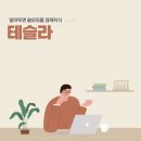 만능전기 이미지