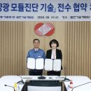 동서태양광발전소 이미지