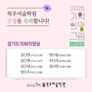 희망미술학원