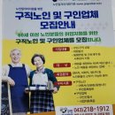 청주청원시니어클럽 이미지