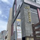 [제주/뷰티]여자친구한테 칭찬 듣는 제주속눈썹펌 노형동 리프 다녀온 후기~!!