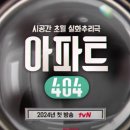 404 이미지