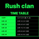 팀러쉬클랜복싱멀티짐