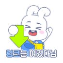 녹색공인중개사사무소 이미지