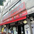 연제구청 앞 횡단보도 이미지