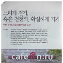 [온천장 일방통행길] 2013 커피앤티에 실린 부산 유일의 숯불배전카페 ~ 카페느루 이미지