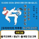 장산태권도 이미지