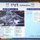 소낭구펜션 | 거제도 숙소 추천 : 바다전망 소낭구 가족펜션 이용 후기