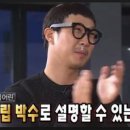 복식당 이미지