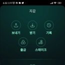 폰에어 이미지