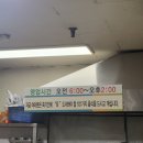현대옥남부시장점