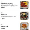 상천초등학교 | 춘천 소양댐숯불닭갈비 후기 반려견 동반 가능 신장개업 닭갈비 맛집